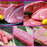 Kuroge Wagyu Unamaho Rumo Mmaun - 