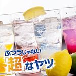 tsukishimamonjamontama - 超炭酸！ハイボール、サワーが美味しいです。
                      