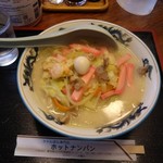 ホットナンバン - 