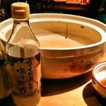 BAR 瓢 - 