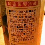 BAR 瓢 - 