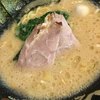 横濱家系ラーメン 神山 松屋町店