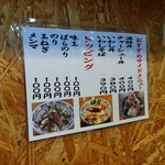 寿製麺 よしかわ - 