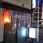 焼とり くろ田 - 入口、看板UP♪