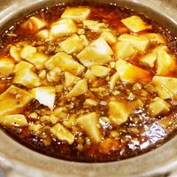 パンダ レストラン - 四川風麻婆豆腐の土鍋煮 