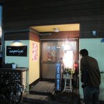 カプリス - 外観