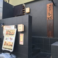 赤坂 金舌 - 