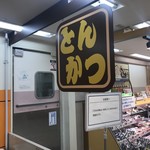 Kamakura Kouetsu - 