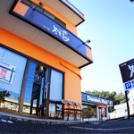 創作麺 やま鳶 - 