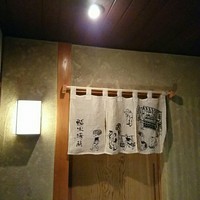 鮨 木場谷 - 