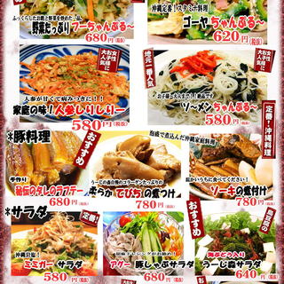 沖縄居酒屋うーじの森 お客様のニーズに合わせて対応可能です 00円コースから8000円コースまで4名様以上要予約です 沖縄居酒屋 うーじの森 佐原 居酒屋 食べログ 沖縄居酒屋うーじの森 お客様のニーズに合わせて対応可能です 00円コースから8000円コースまで4名様以上要予約です 沖縄居酒屋 うーじの森 佐原 居酒屋 食べログ