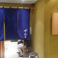 伊豆の旬 やんも 丸の内店 - 