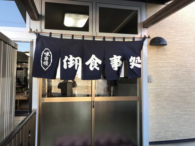 どんぶり亭 鶴岡（食堂）｜山形県で味わう本格丼メニュー