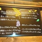 リングツリー - 