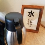 ビーンズ喜多見 - 