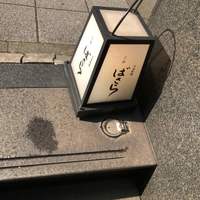 三田ばさら 本店 - 