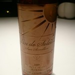 ブレストンコート ユカワタン - 