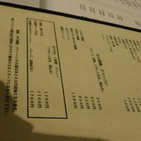 中国飯店 三田店 - 