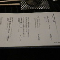 鳥と手打ち蕎麦 とり数寄 東急プラザ銀座店 - 