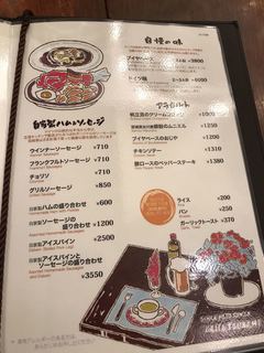 つばめグリル -