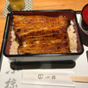 うなぎ小椋 道後店