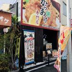 からあげ専門店　とりの - 