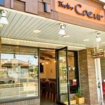 Bistro Coeur - 