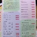 出雲そば きがる - 2011/4時点