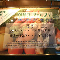 洋食レストラン カメリア - ビュッフェスタイル