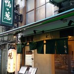 らーめん 鴨to葱 - 鴨to葱さん、外観。