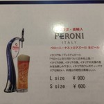 カ・デル・ヴィアーレ - 日本で此方だけ。イタリア直輸入のビール（期間限定）