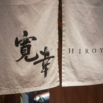 Hiroyuki - 