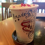 スターバックス・コーヒー - 