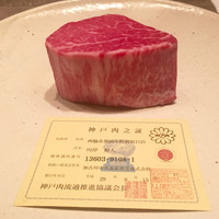 USHIGORO S. NISHIAZABU - 