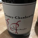 bb9 - 2015 Philippe Pacalet Gevrey Chambertin