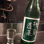 丿貫 - 日本酒（残草蓬莱）