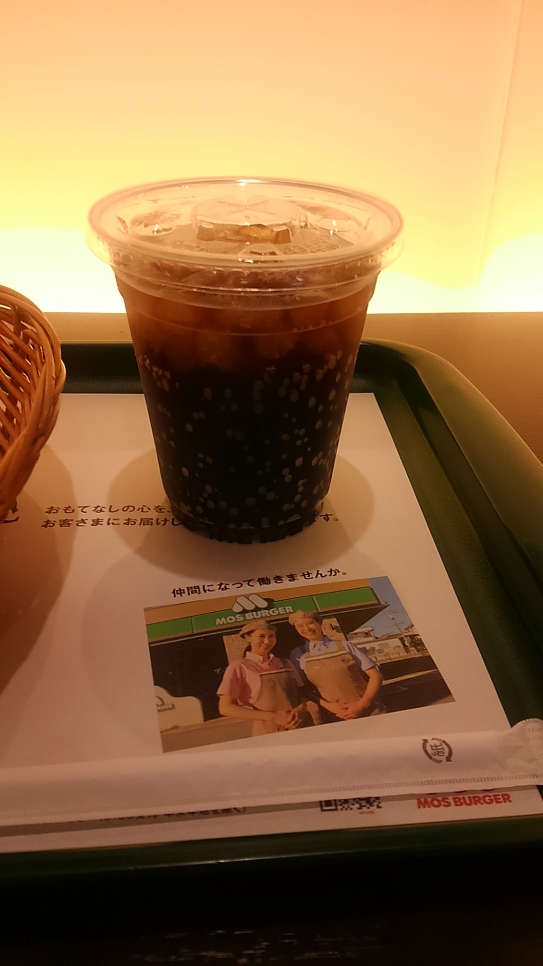 モスバーガー 新静岡セノバ店 name=