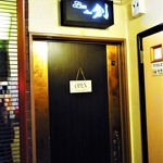 BAR 創 - 