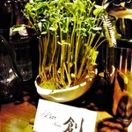 BAR 創 - 