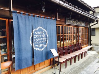 カフェでひと息 日光観光におすすめカフェ9選 食べログまとめ カフェでひと息 日光観光におすすめカフェ9選 食べログまとめ