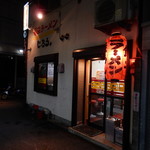 長浜ラーメンじろう。 - お店の外観