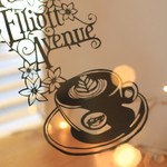 CAFE Elliott Avenue - 