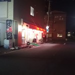 Oshokujidokoro Tanaka - 店外観