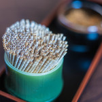 ひびき庵 - 牙簽（やうじ）