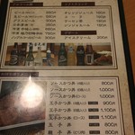 志多美屋本店 - 