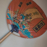 ひびき庵 - 團扇（うちは）