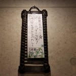 SPICY CURRY 魯珈 - 