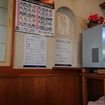 小江戸 - メニュー