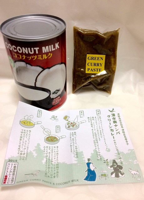 弦や - 中央弘前（タイ料理）の写真