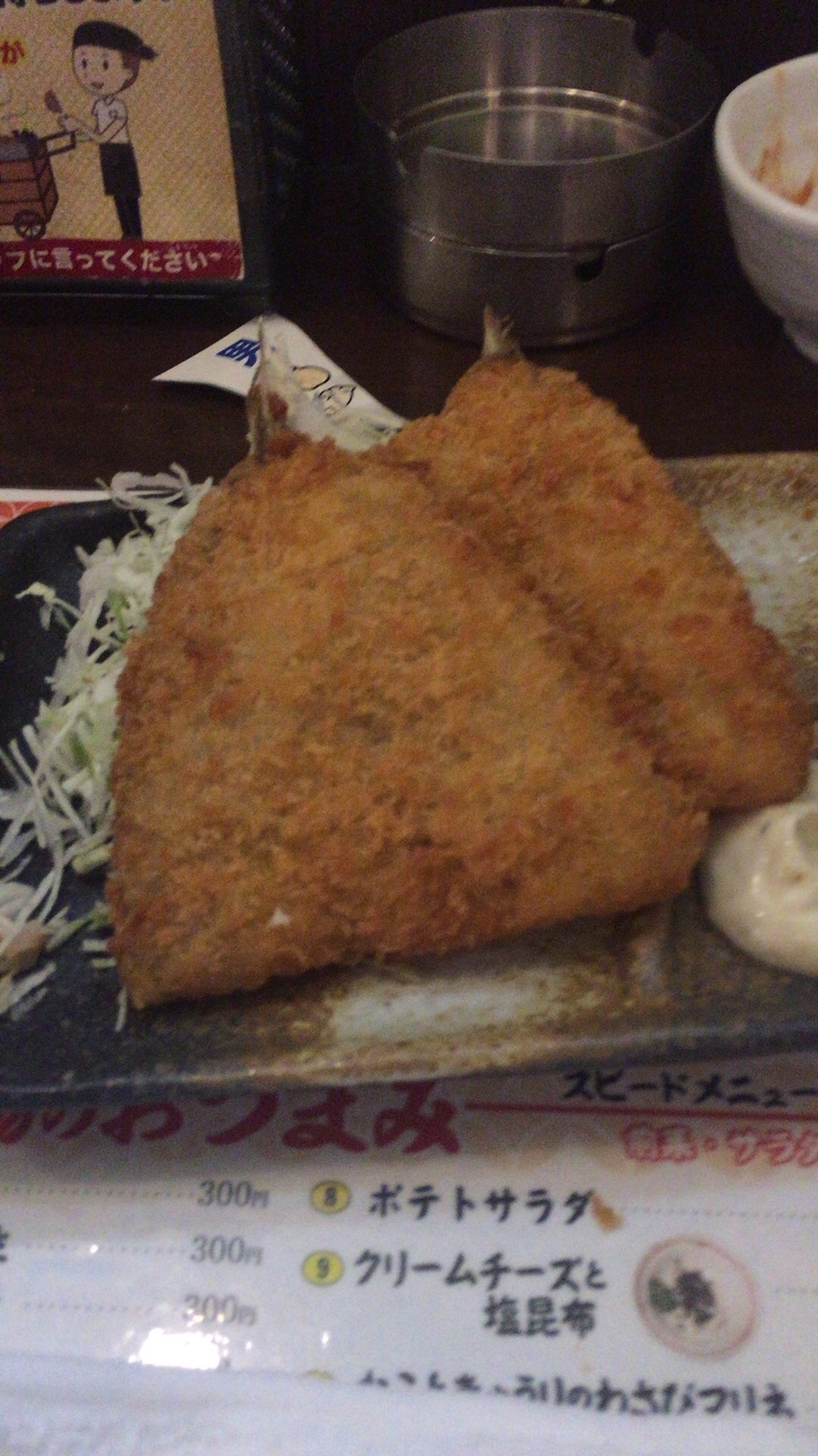 餃子研究所 name=